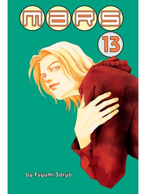 cover image of MARS, Volume 13